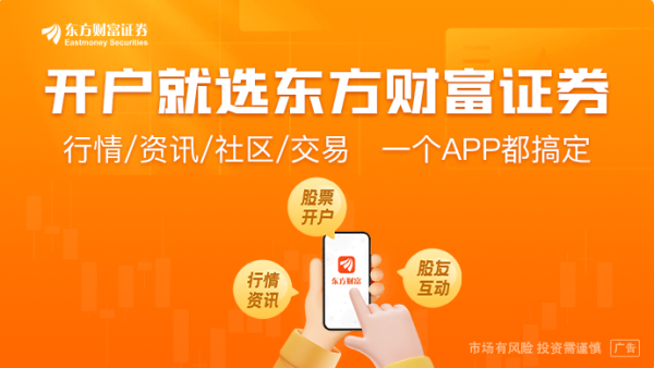 哈密预应力钢绞线 新的万亿市场需求即将浮现！大摩：人形机器人芯片市场规模将加速扩张