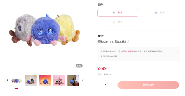 揭阳钢绞线规格 华为“憨憨”开售即秒罄 AI玩具是“新蓝海”还是“伪需求”？